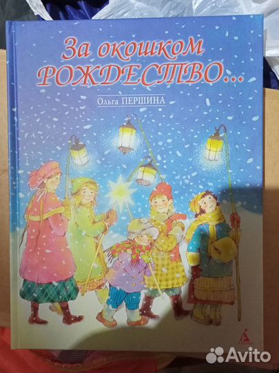 Детские книги. Добавлены детские советские