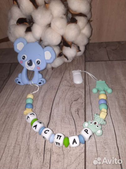 Грызунок для малышей