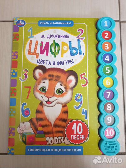 Детские книги Феникс-Премьер, Clever. Новые