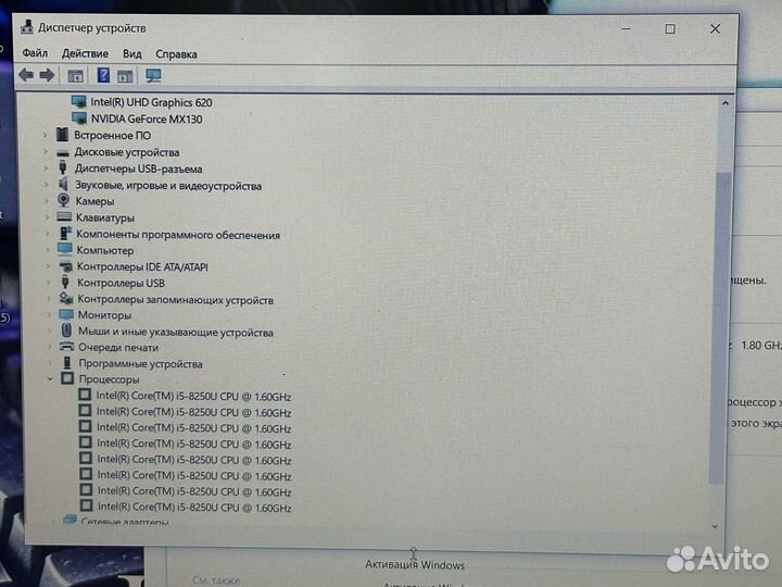 Игровой ноутбук Acer i5/8GB/SSD/256GB