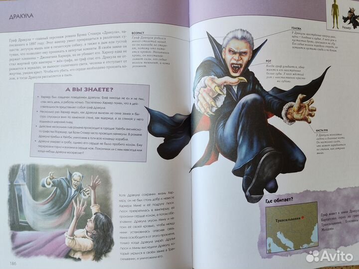 Энциклопедия 