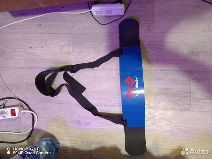 Армбластэр