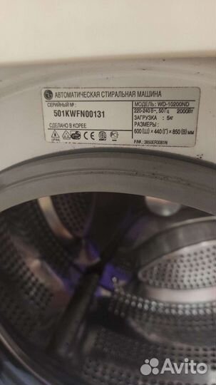 Стиральная машина автомат LG