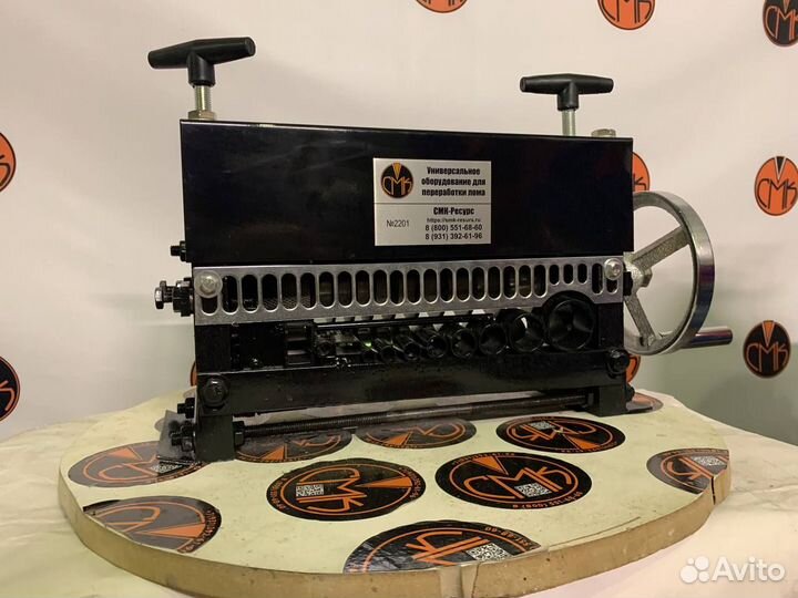 Стриппер для очистки кабеля MS-038