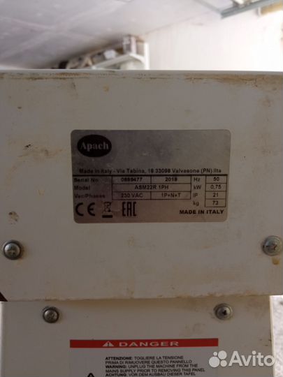 Тестомесильная машина