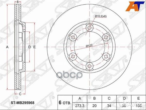 Диск тормозной (Перед) Mitsubishi Fuso Canter F