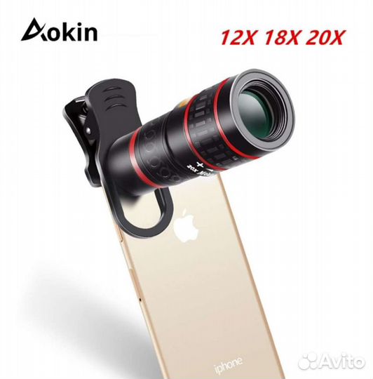 Мобильный телефон