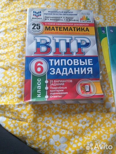 Учебные пособия