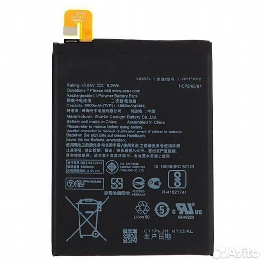 Акб Asus Zenfone 4 Max/ZenFone 3 Zoom (zc554kl/ze5