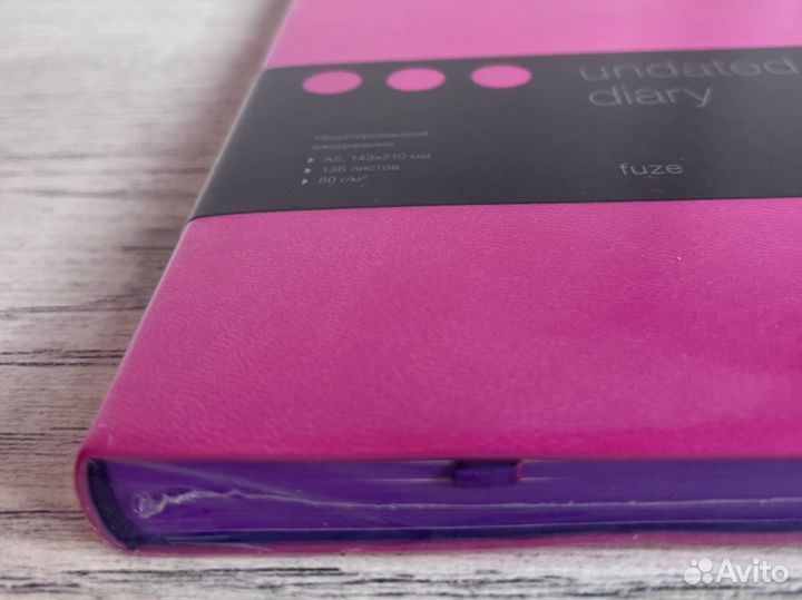 Ежедневник Berlingo