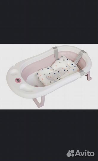 Складная ванночка