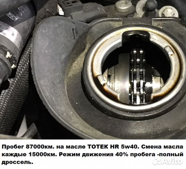 Моторное масло тотек HR-5w40 5л