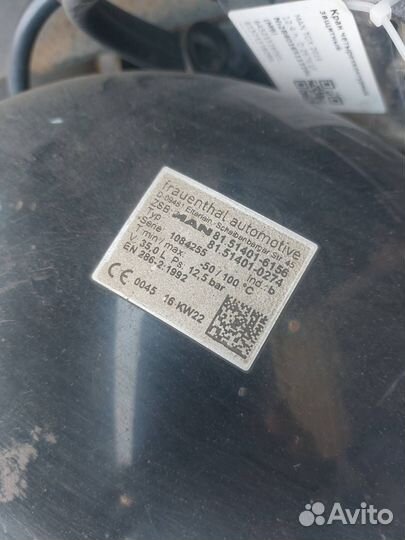 Ресивер пневмоподвески MAN TGX 2016 81514010274