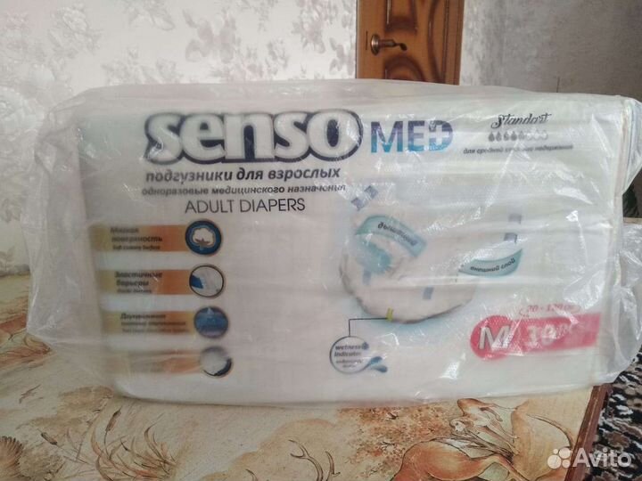 Памперсы для взрослых seni 3