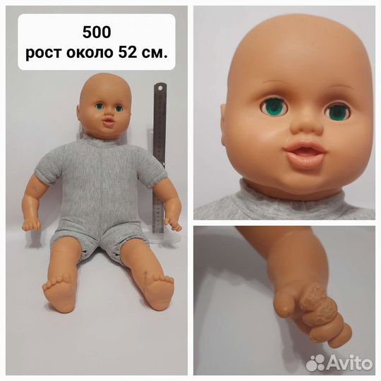 Куклы фабрики Весна (7 шт.)