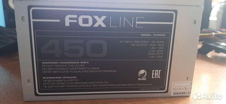 Блок питания 450W