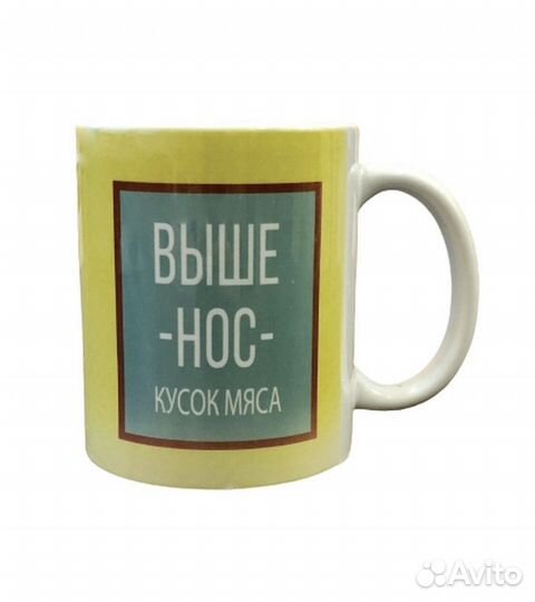 Кружка Футурама