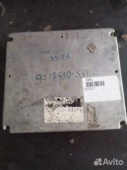 Блок управления двс Toyota Vesta Ardeo