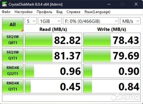 Жесткий диск 2.5