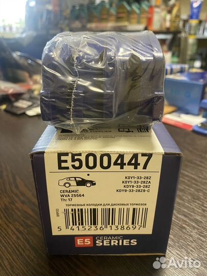 Колодки тормозные Ceramic передние для mazda