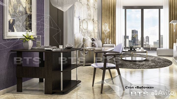 Стол-книжка бабочка