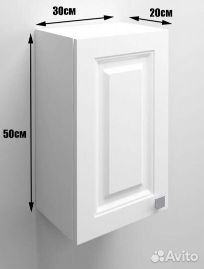 Шкафчик-пенал в ванную комнату