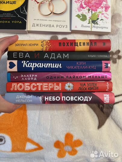 Книги разные, интересные