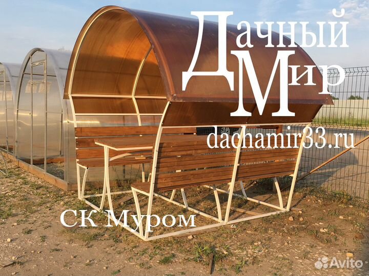 Беседка Металлическая с поликарбонатом