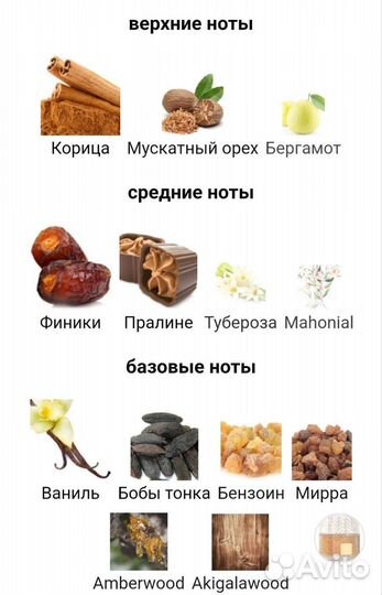 Арабские духи Lattafa Khamrah