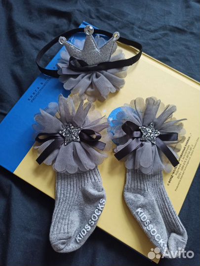 Набор аксессуаров для праздника