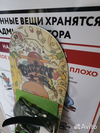 Сноуборд детский 100