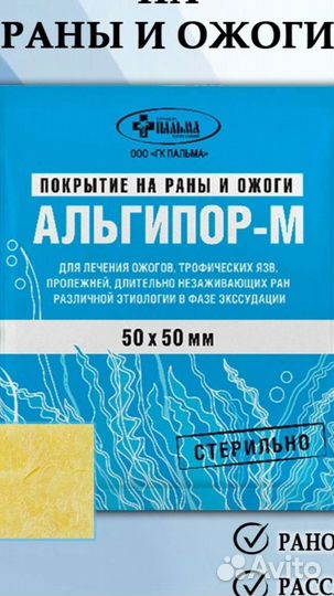 Красота и здоровье