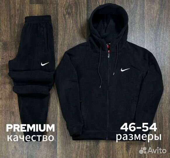 Спортивный костюм Nike 4 цвета