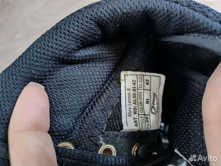 Боксерки demix размер 42