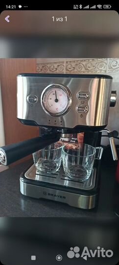 Кофеварка Brayer BR1101