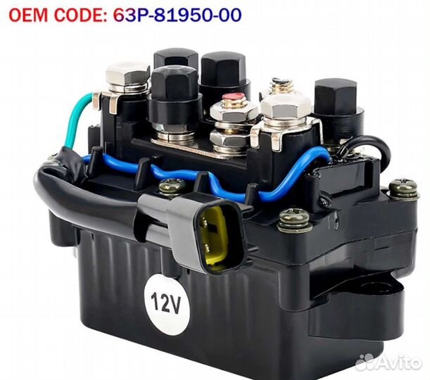 Реле гидроподъема Yamaha F20-F300