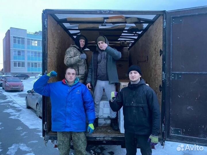 Грузчики газель переезд