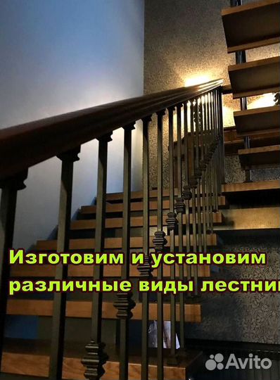 Лестница на металлокаркасе. Опытные мастера