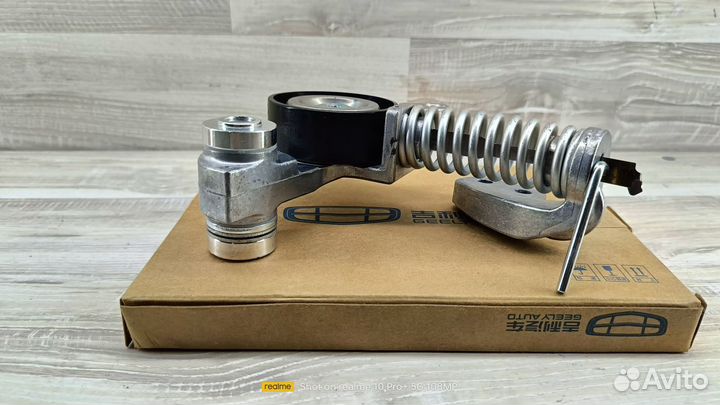 Натяжитель Ременя Geely Tugella / Monjaro JLH4G20T