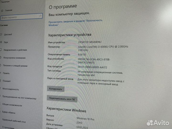 Моноблок Lenovo 2022 Core i3 DDR4 8 SSD 256