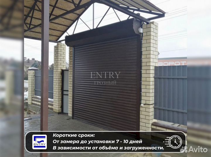 Рольставни