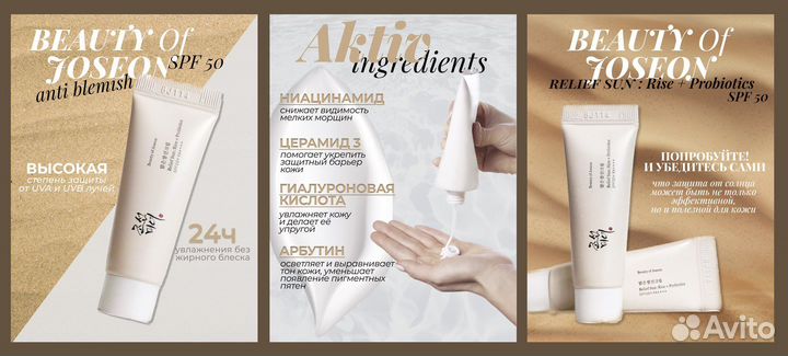 Инфографика для маркетплейсов