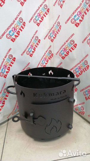 Учаг для казана