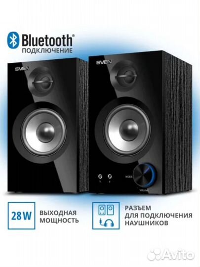 Колонки для компьютера 2.0 sven SPS-621 Bluetooth