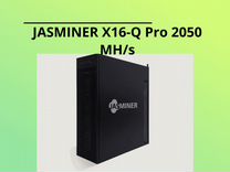 Асик Jasminer X16-Q 2050M в наличии