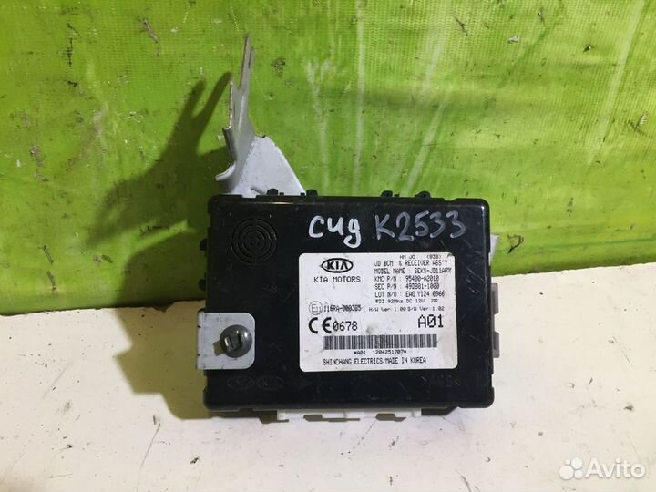 Блок предохранителей реле датчик KIA Ceed 2