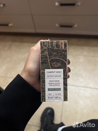 Сыворотка Comfort Zone