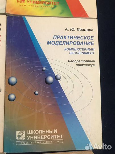 Книги по информатике. Учебники. Пособия