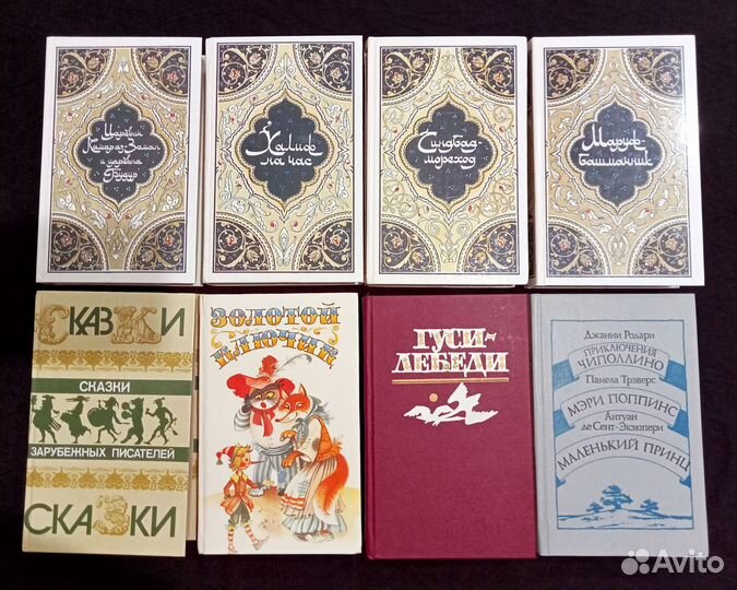 Книги, справочники, открытки