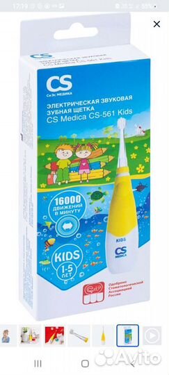 Зубная щетка